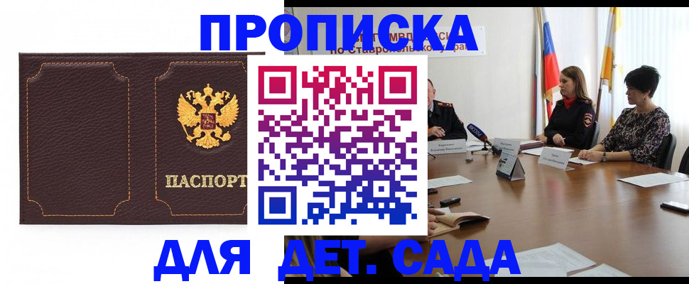 пропишу в квартире в Нефтекамске
